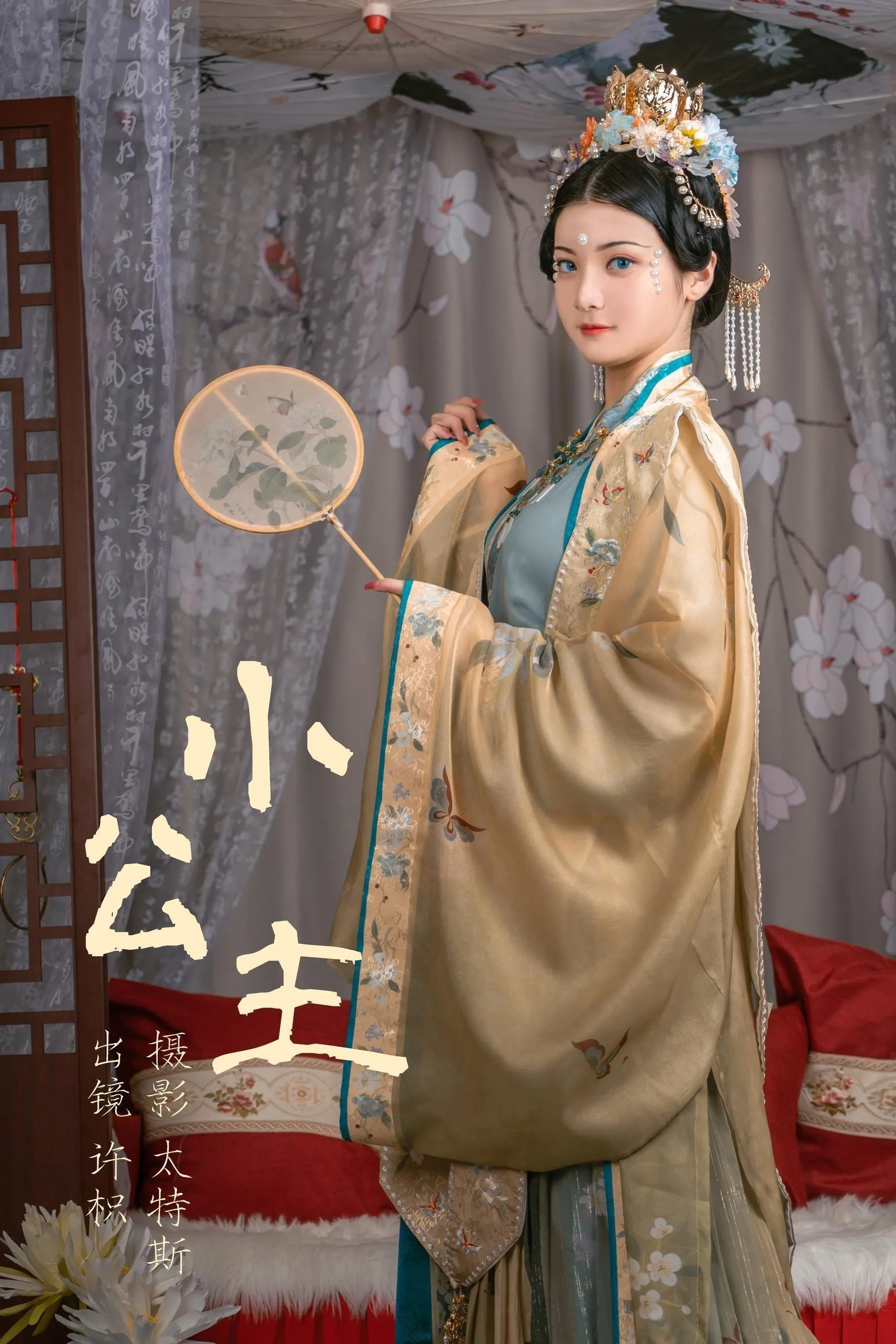 许枳 – NO.04 小公主 [21P]插图
